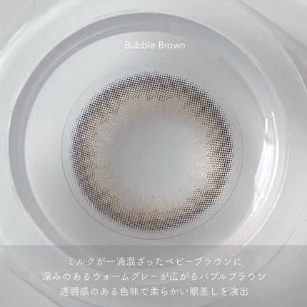 Pompon Pop /chuu LENS/ワンデー(1DAY)カラコンを使ったクチコミ(4枚目)