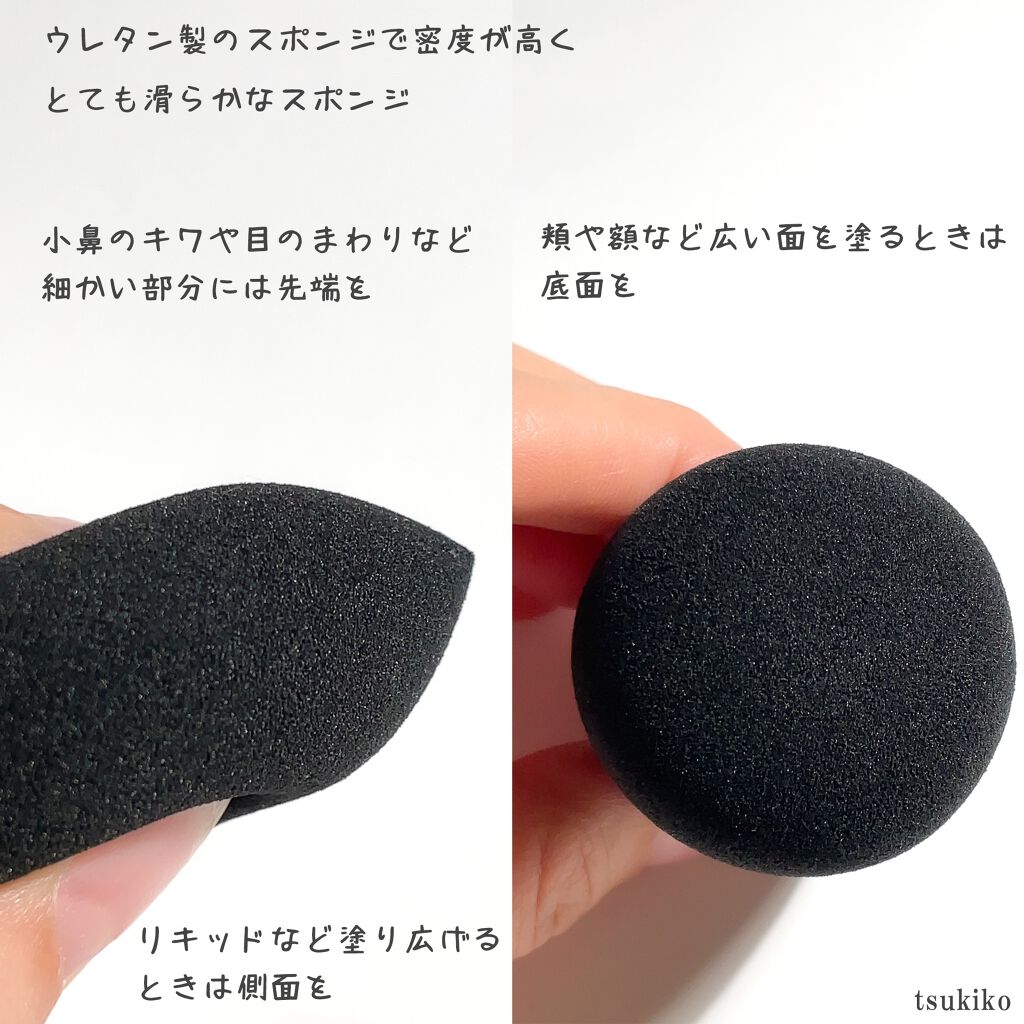 &be ブラックスポンジ/＆be/パフ・スポンジを使ったクチコミ（3枚目）