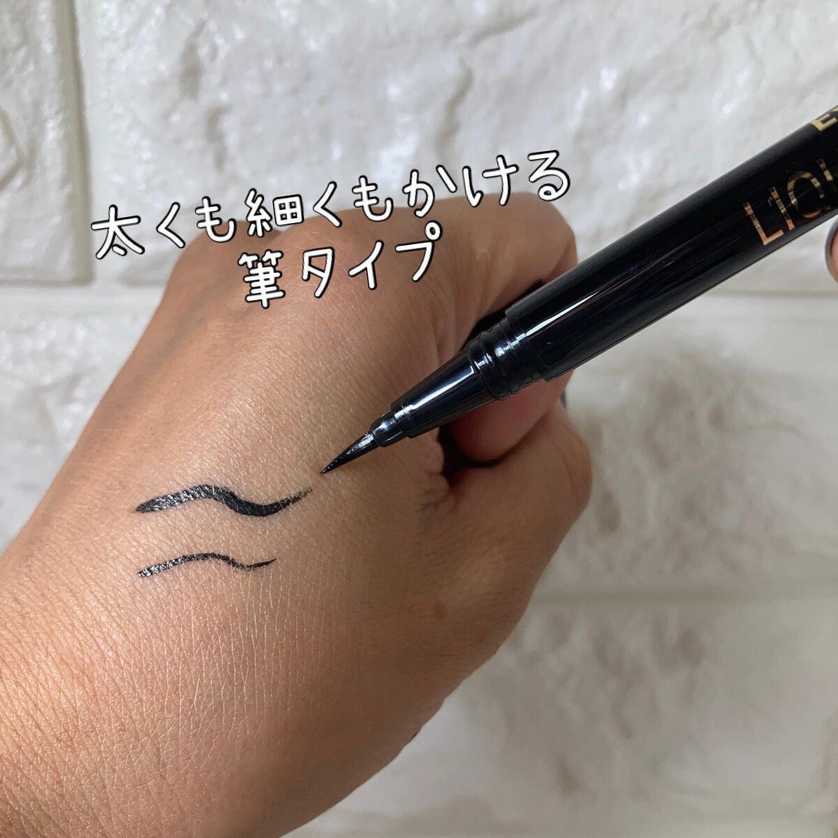 ちゃんぶぅ 投稿ある方フォロバ💕ちょっと遅くなるけど on LIPS 「こ‥こいつは‥消えない‥目を裏切らない「アイミネイト リキッド..」(2枚目)