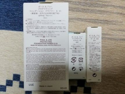 プロテクティング ファンデーション プライマー S/PAUL & JOE BEAUTE/化粧下地を使ったクチコミ(4枚目)