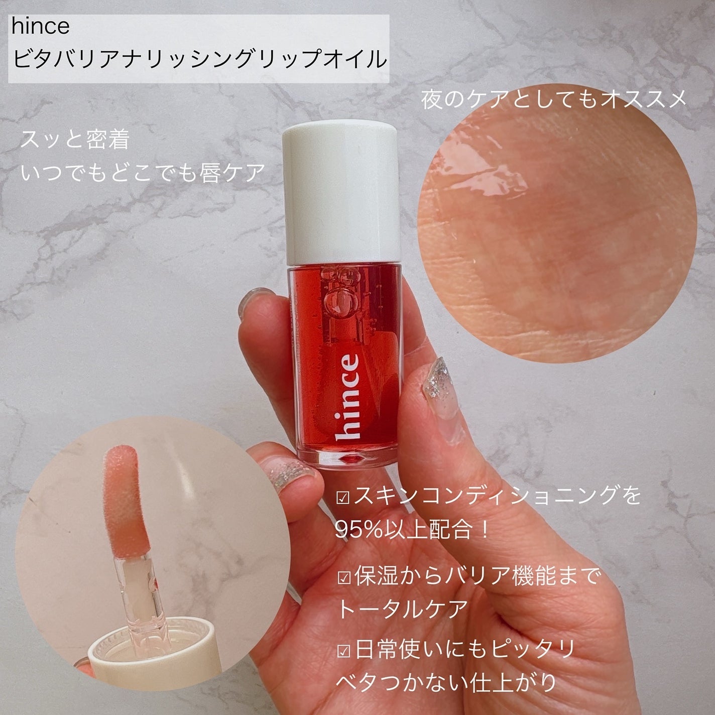 キングスベリービタナイトクリーム/hince/フェイスクリームを使ったクチコミ(6枚目)