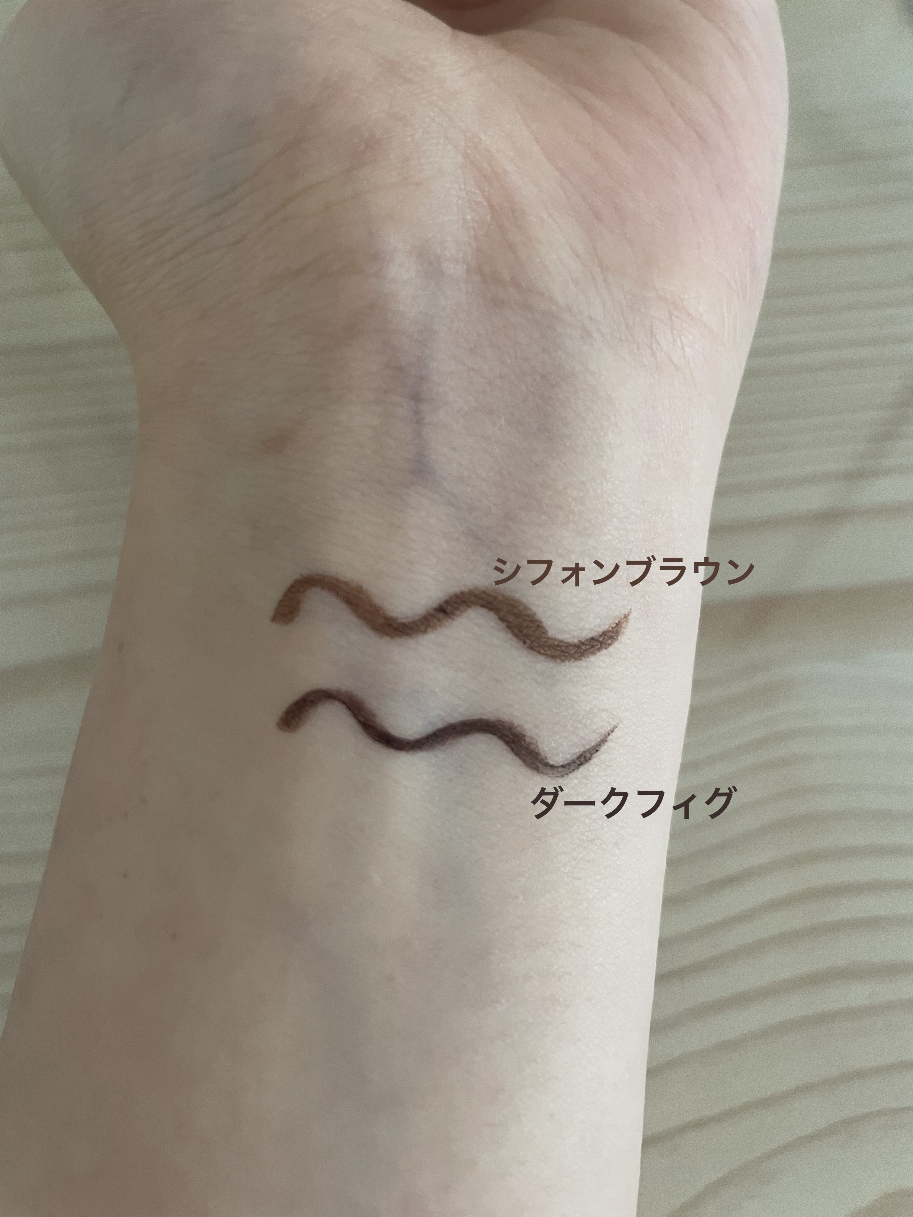 パーフェクトエクステンション マスカラ for カール/D-UP/マスカラを使ったクチコミ（3枚目）