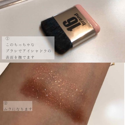16 EYE MAGAZINE/16BRAND/アイシャドウパレットを使ったクチコミ(2枚目)