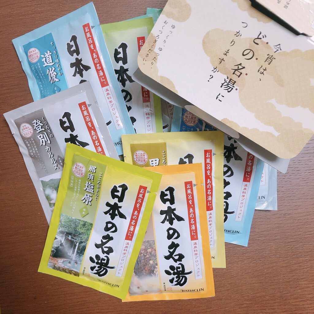 日本の名湯 至福の贅沢/バスクリン/無機塩系入浴剤を使ったクチコミ（2枚目）