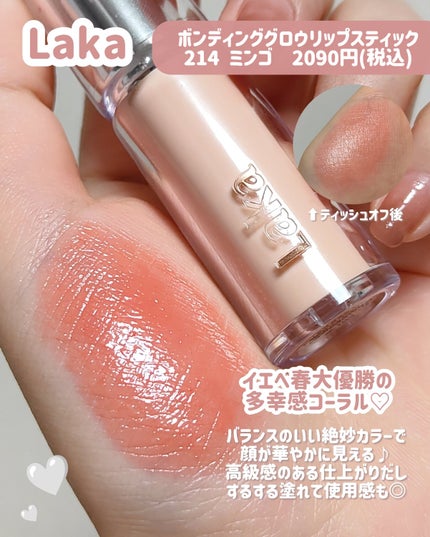 アイムミュートリップスティック/BLESSED MOON/口紅を使ったクチコミ(5枚目)