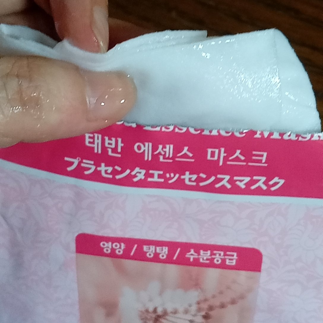 プラセンタエッセンスマスク/MJ-Care/シートマスク・パックを使ったクチコミ（2枚目）