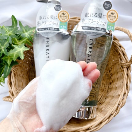 ナイトリペア シャンプー/ヘアトリートメント/THERATIS/シャンプー・コンディショナーを使ったクチコミ(4枚目)