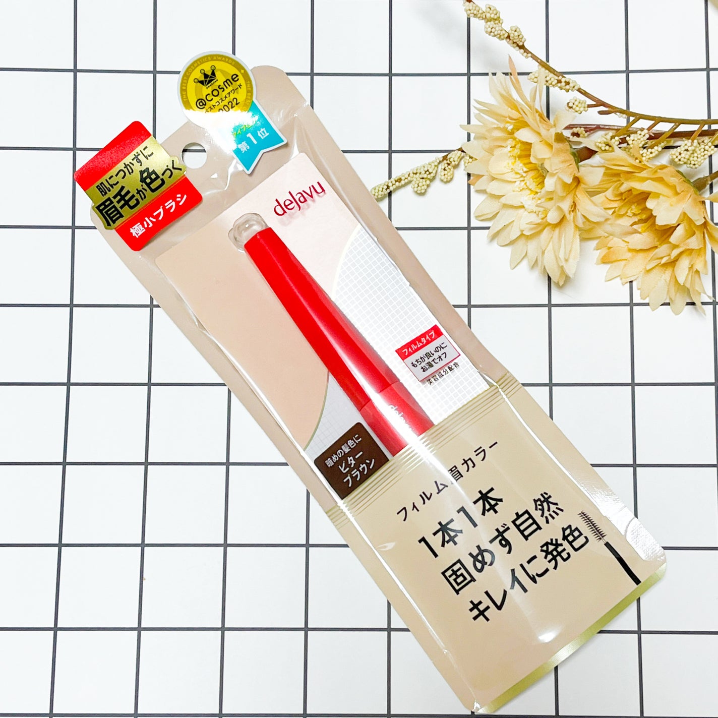 ãã£ã«ã çã«ã©ãŒ/ããžã£ãŽã¥/çãã¹ã«ã©ã䜿ã£ãã¯ãã³ãïŒ4æç®ïŒ