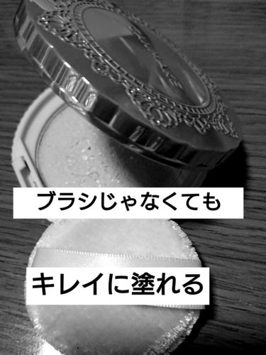 【自然に塗れる！！！】


大人気のマシュマロフィニッシュパウダー

付属のパフじゃ厚塗りになってキレイに塗れない

でもブラシを使えば自然にキレイにムラなく塗れる


これは有名ですよね？

でもブラ