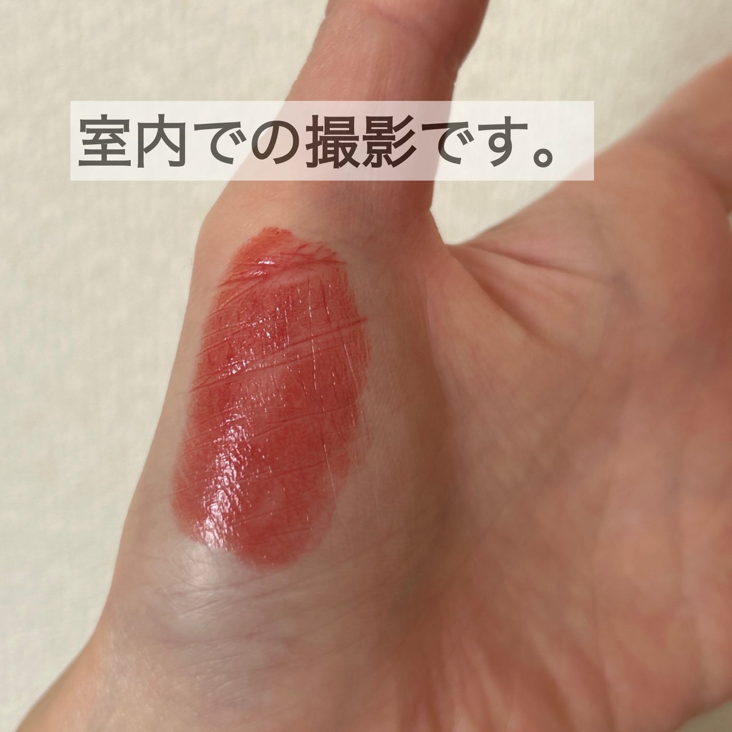 ルージュ ココ フラッシュ/CHANEL/口紅を使ったクチコミ(4枚目)
