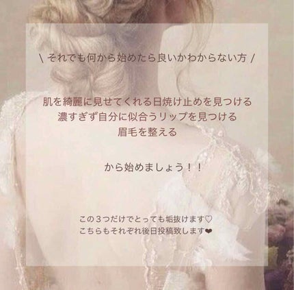 emm (ãã) @ ð¢ð§ð¬ððð ð«ððŠ on LIPS ãåå¿è
ããŸåãïŒãã¡ã€ã¯ã®å§ãæ¹â¡ãinstagram@_em..ãïŒ5æç®ïŒ