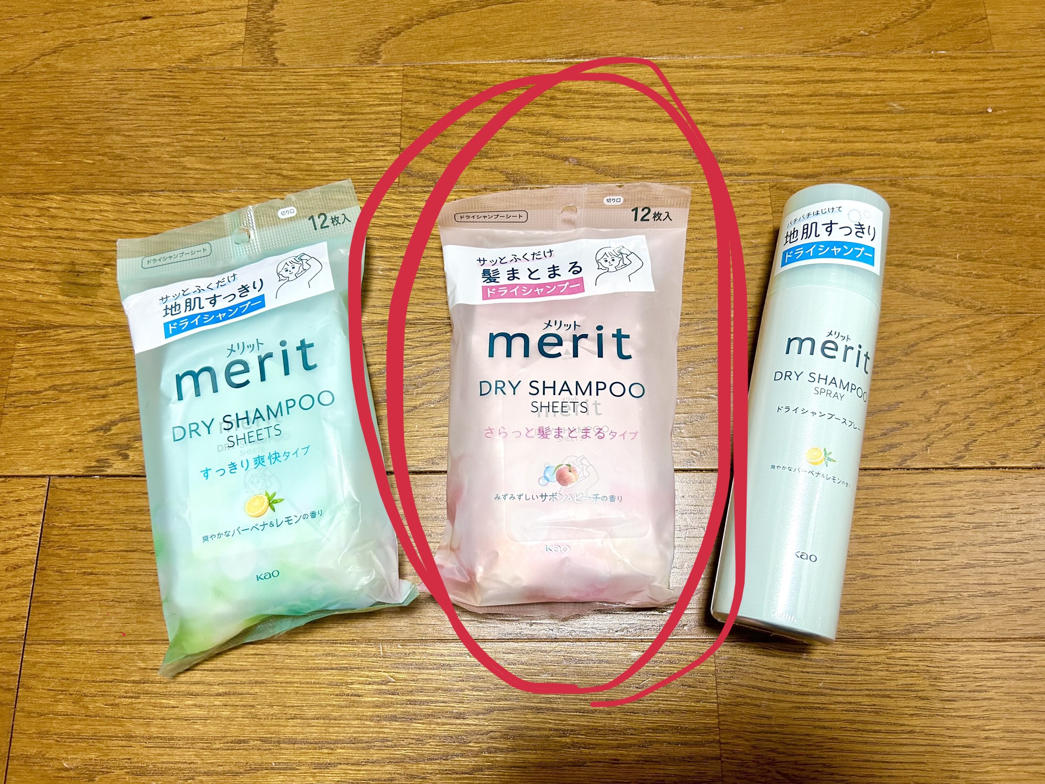 メリット ドライシャンプーシート さらっと髪まとまるタイプ/メリット/ドライシャンプーを使ったクチコミ（1枚目）