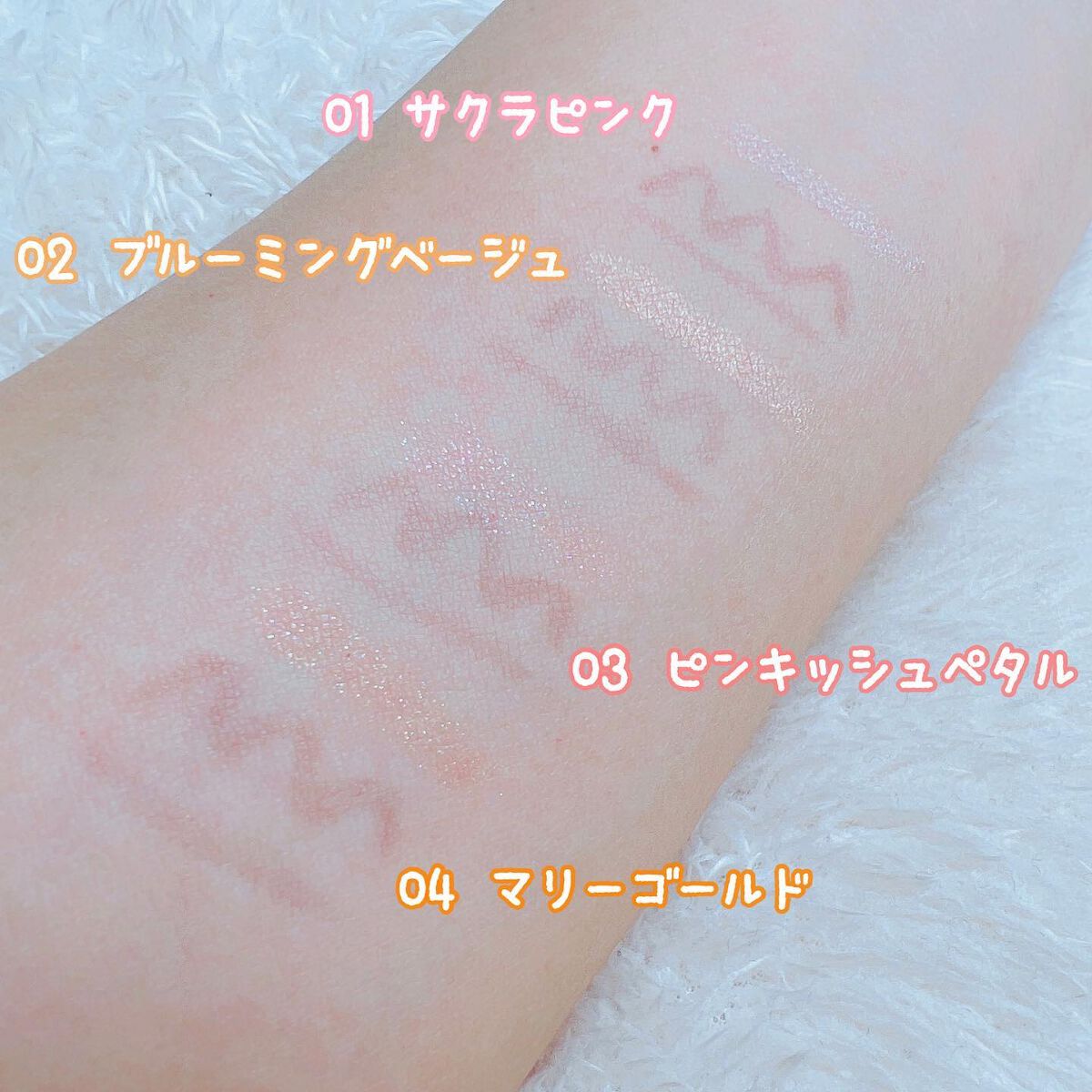 マルチブルーミングアイズ 01 サクラピンク/K-パレット/スティックアイシャドウを使ったクチコミ（3枚目）