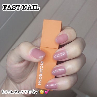 ネイルを変えたので紹介します☺︎


FAST NAILというネイルサロンでしました！


画像3枚目と同じ色で私は仕事上パーツとかは付けれなのでワンカラーにしました！


この色は人気がある色で実際の