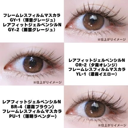 ケイト レアフィットジェルペンシルN/KATE/ジェルアイライナーを使ったクチコミ(6枚目)