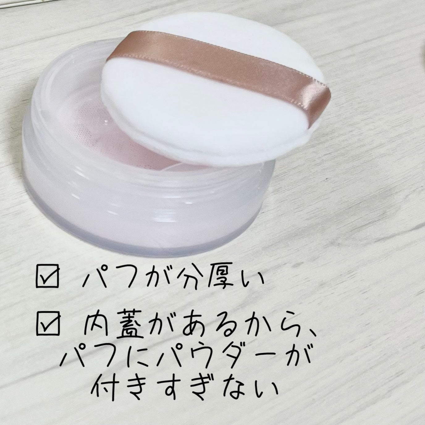 シームレスカバーパウダー/CEZANNE/フェイスパウダーを使ったクチコミ(2枚目)