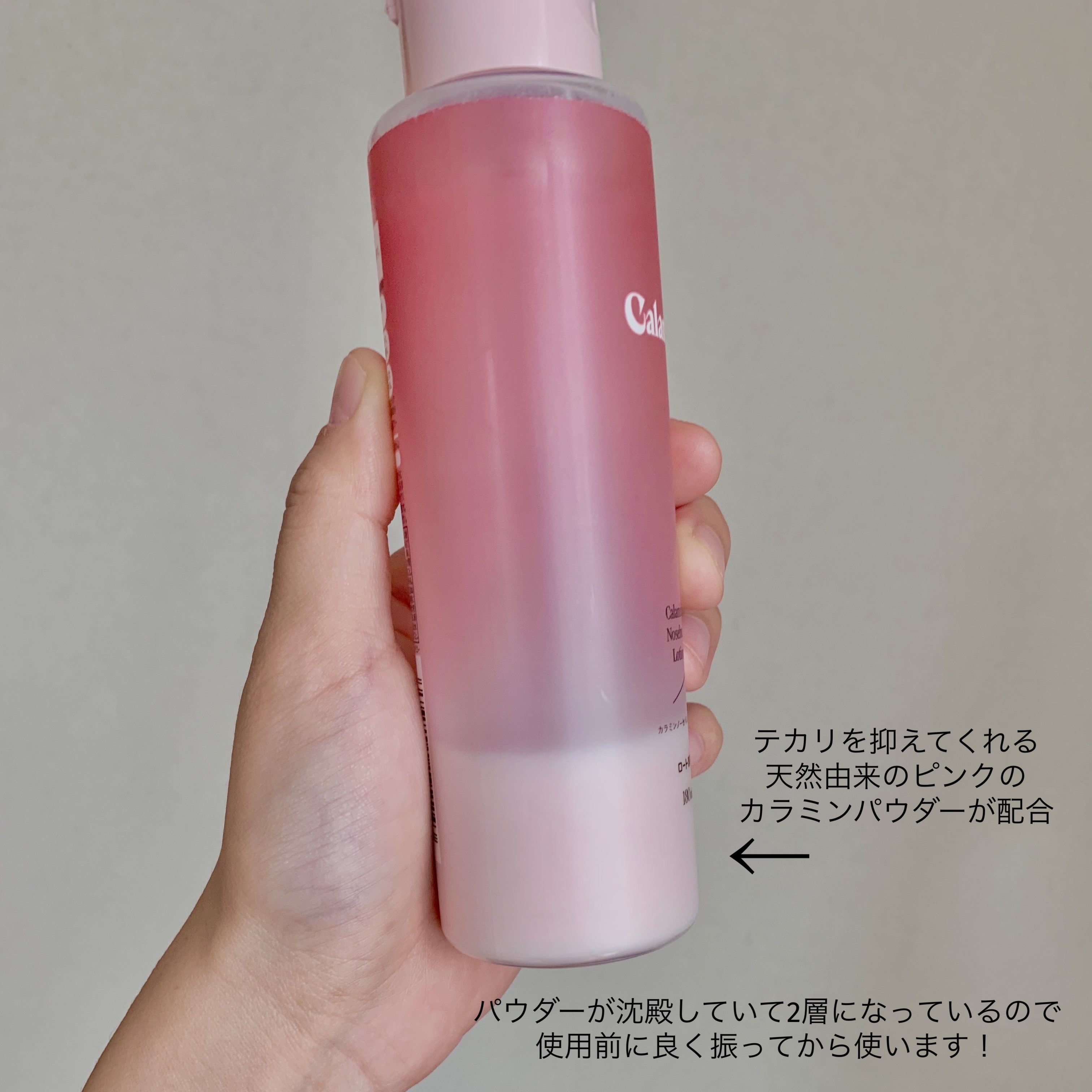 カラミー カラミンノーセバムローション/Calamee/化粧水を使ったクチコミ（3枚目）