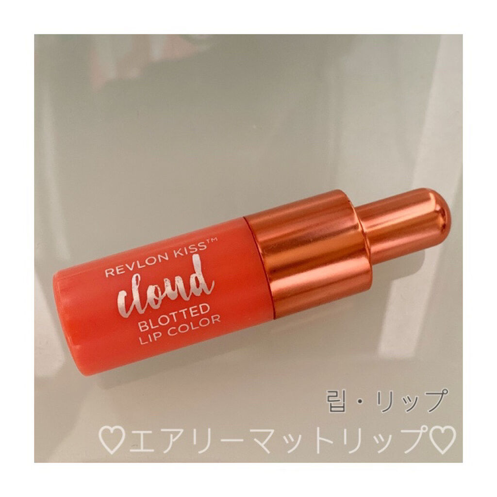 キス クラウド ブロッテッド リップ カラー 007 フラッフィー コーラル/REVLON/口紅を使ったクチコミ（1枚目）