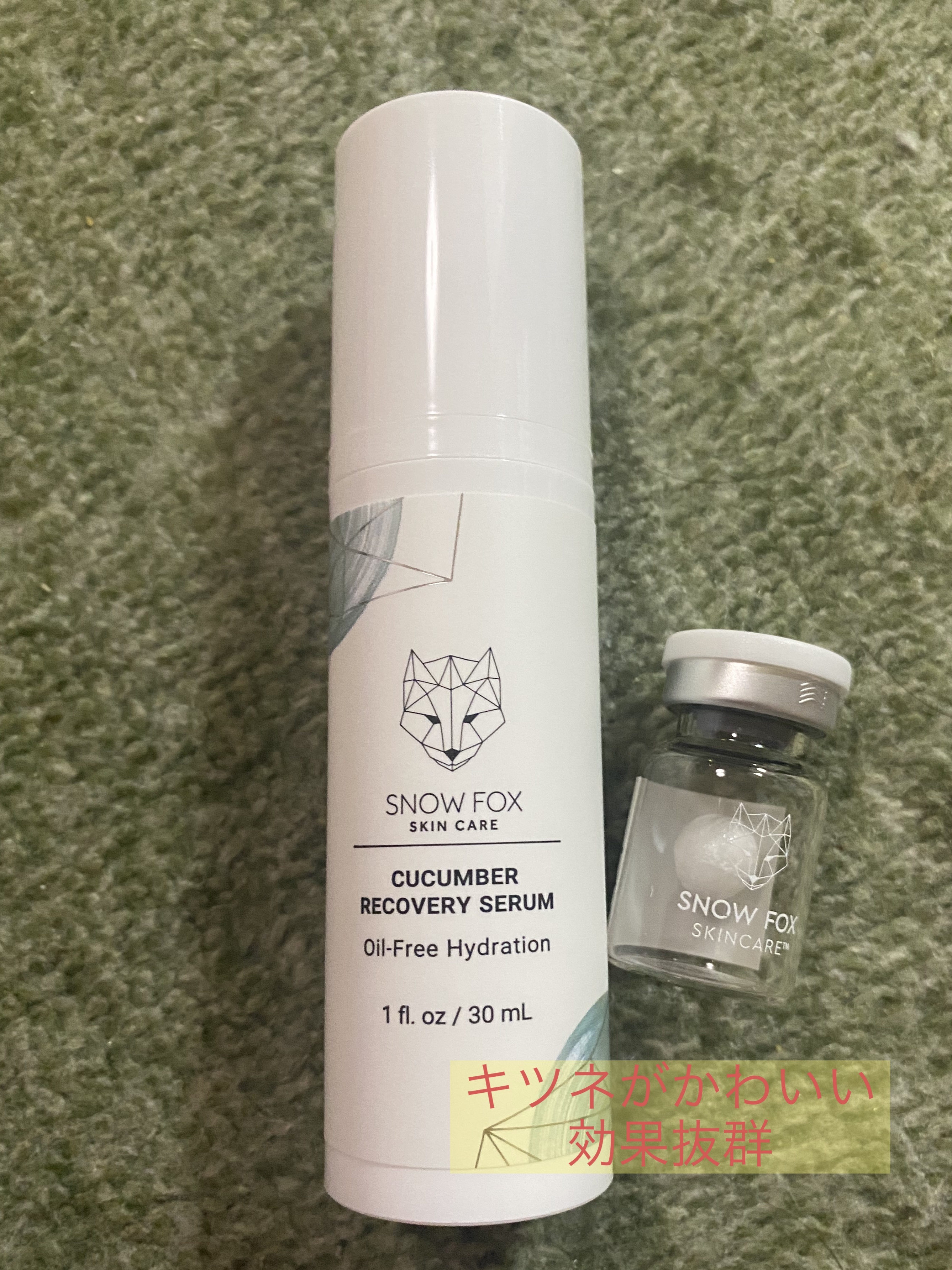 リカバリー セラム (キューカンバー)/SNOW FOX SKINCARE/美容液を使ったクチコミ（1枚目）