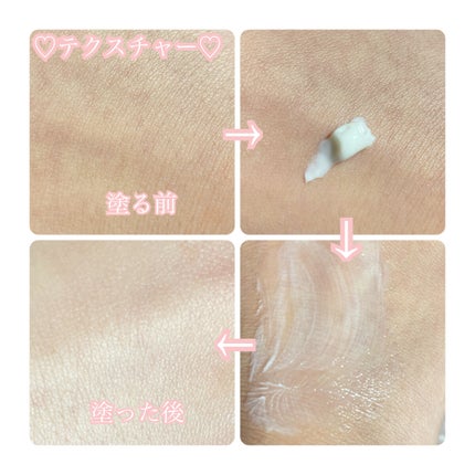 角質ケアくりーむ/よーじや/レッグ・フットケアを使ったクチコミ(5枚目)