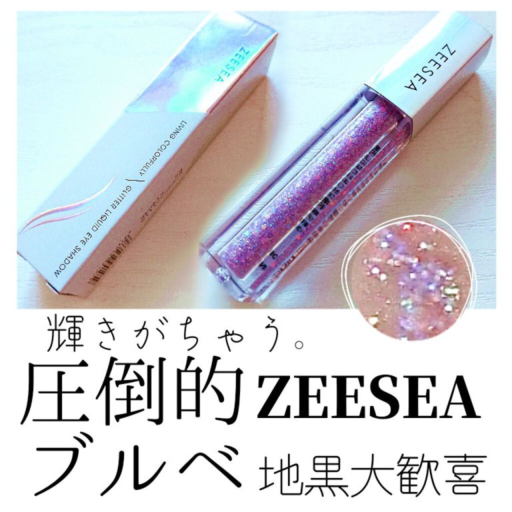 ダイヤモンドシリーズ 星空リキッドアイシャドウ/ZEESEA/リキッドアイシャドウを使ったクチコミ(1枚目)