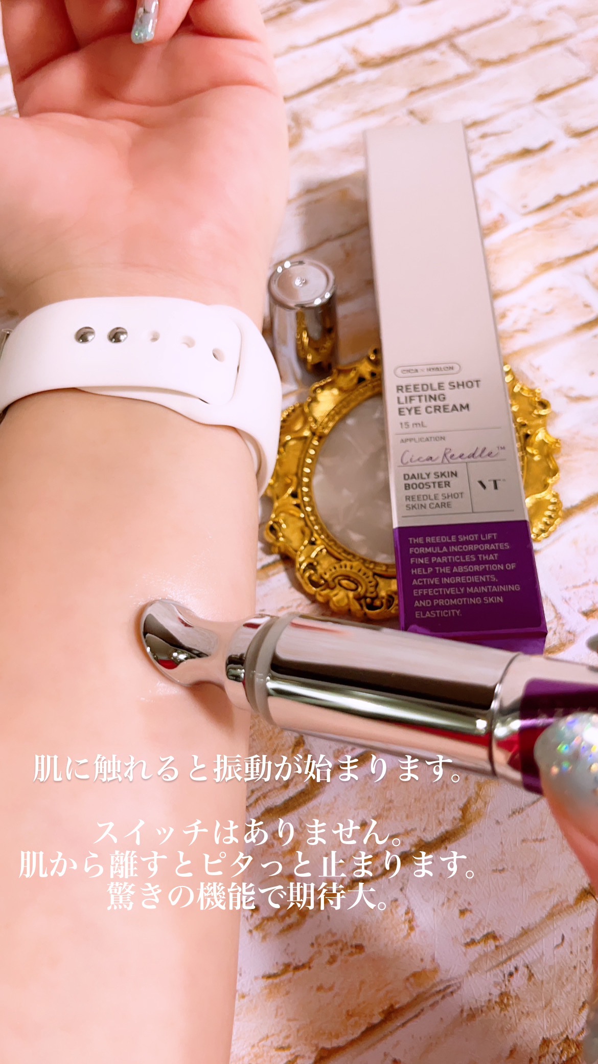 を使ったクチコミ（3枚目）