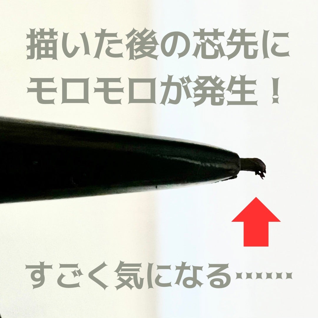 超細芯アイブロウ/CEZANNE/アイブロウペンシルを使ったクチコミ(1枚目)