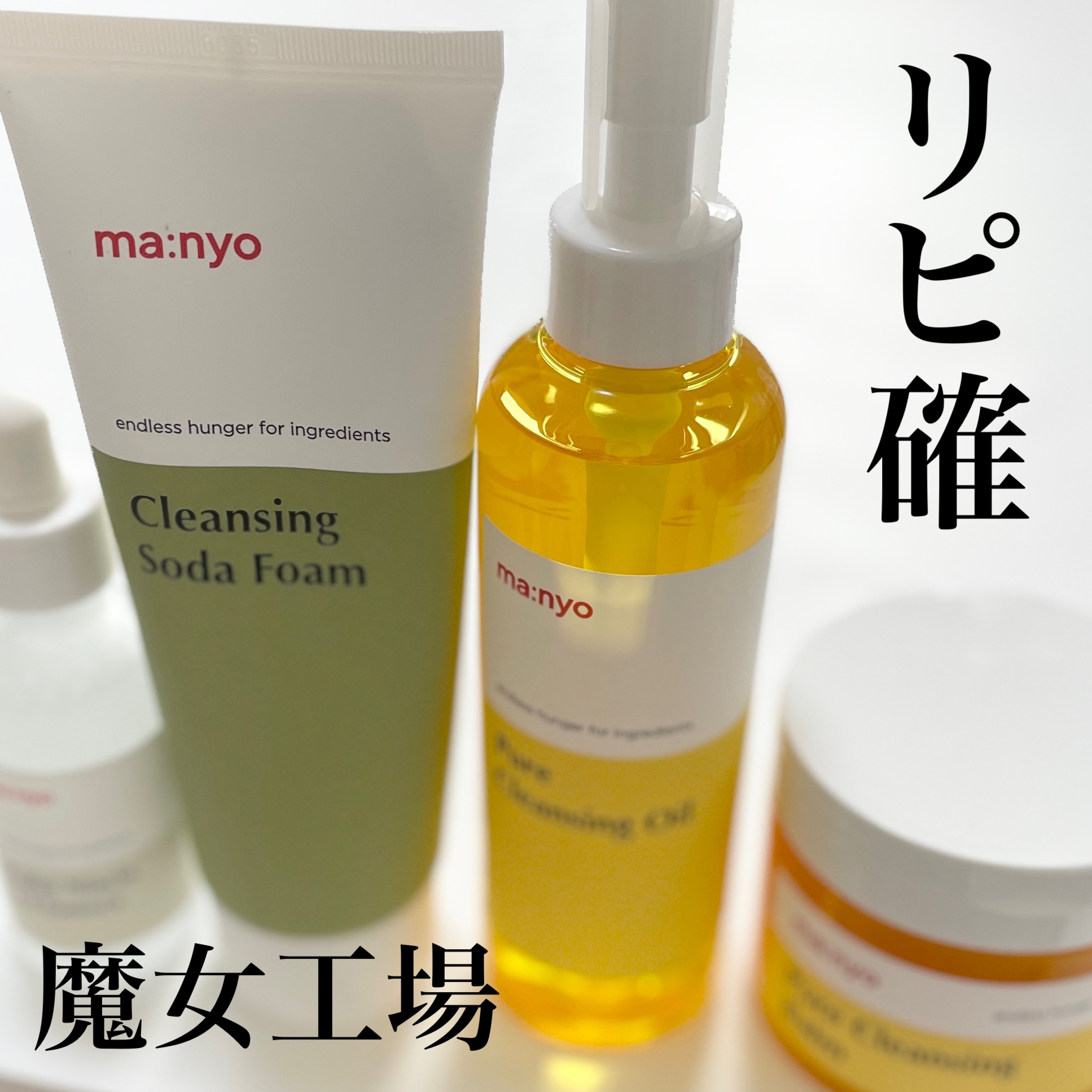 ピュア クレンジング オイル/manyo/オイルクレンジングを使ったクチコミ（2枚目）