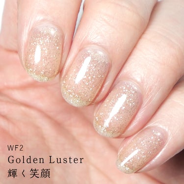 WF2 ゴールデンラスター(Golden Luster)