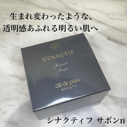 サボンn/クレ・ド・ポー ボーテ シナクティフ/洗顔石鹸を使ったクチコミ(1枚目)