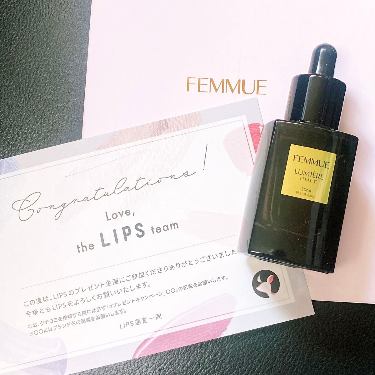 ルミエール ヴァイタルC/FEMMUE/ブースター・導入液を使ったクチコミ(1枚目)