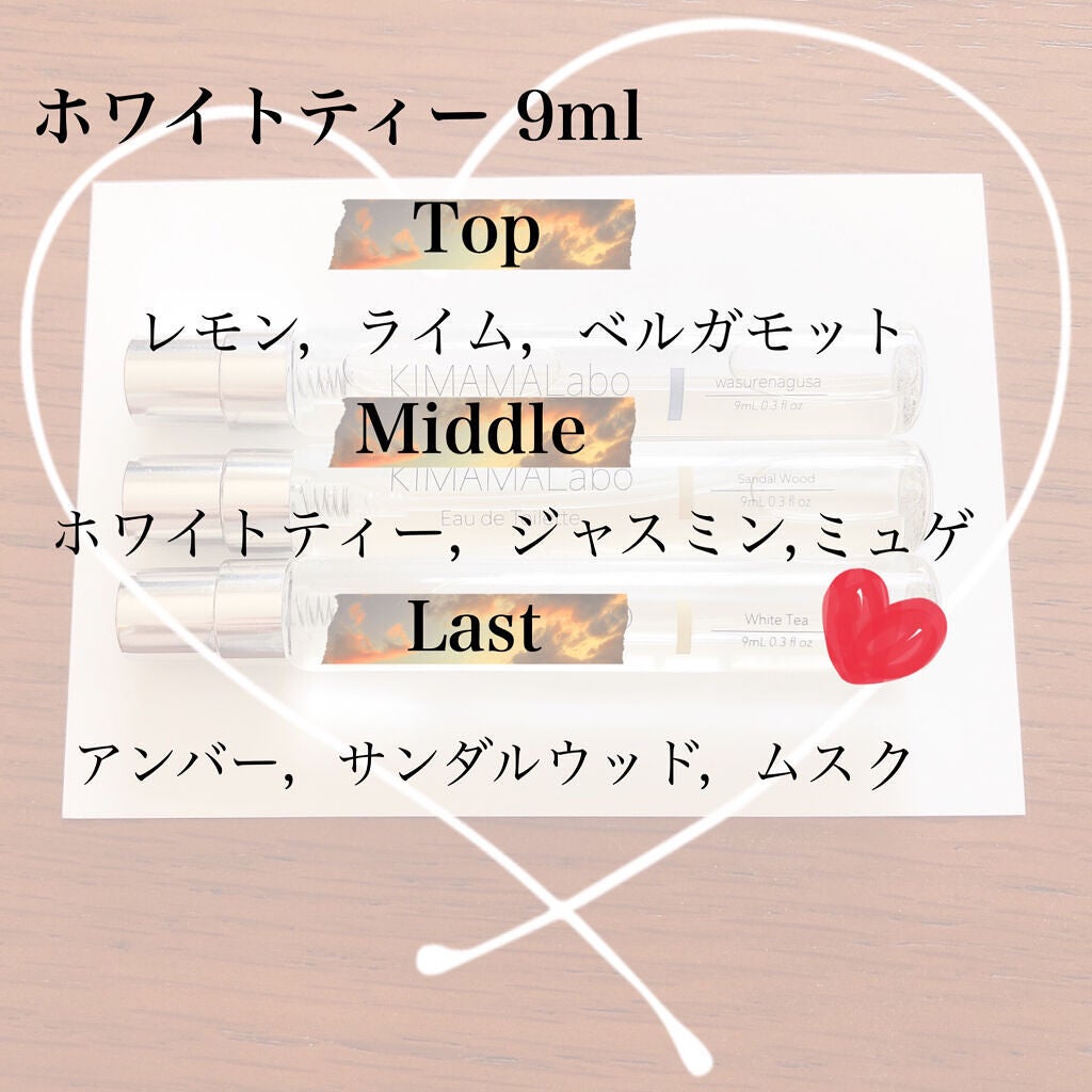 キママラボ オードトワレ (ホワイトティー)/KIMAMALabo/香水(その他)を使ったクチコミ(5枚目)