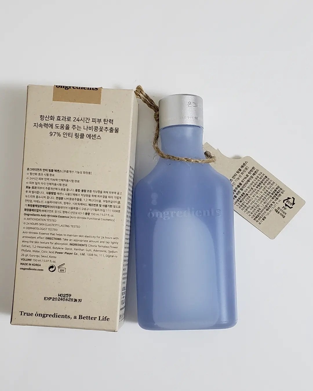 Anti-Wrinkle Essence /Ongredients/化粧水を使ったクチコミ(2枚目)