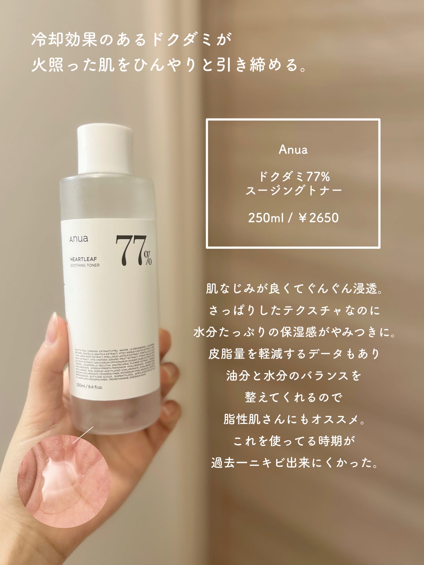 薬用しみ対策 美白化粧水/メラノCC/化粧水を使ったクチコミ(2枚目)