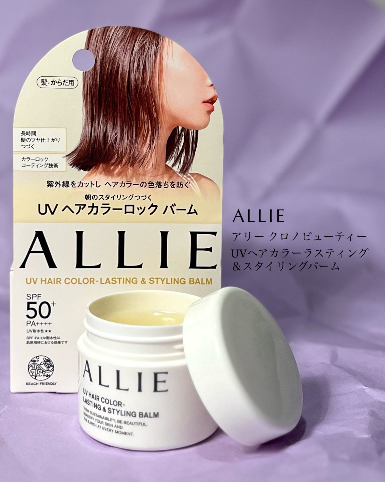 ã¢ãªã£ãŒ ã¯ãããã¥ãŒã㣠UV ãã¢ã«ã©ãŒã©ã¹ãã£ã³ã°ïŒã¹ã¿ã€ãªã³ã° ããŒã /ã¢ãªã£ãŒ/ãã¢ããŒã ã䜿ã£ãã¯ãã³ãïŒ2æç®ïŒ