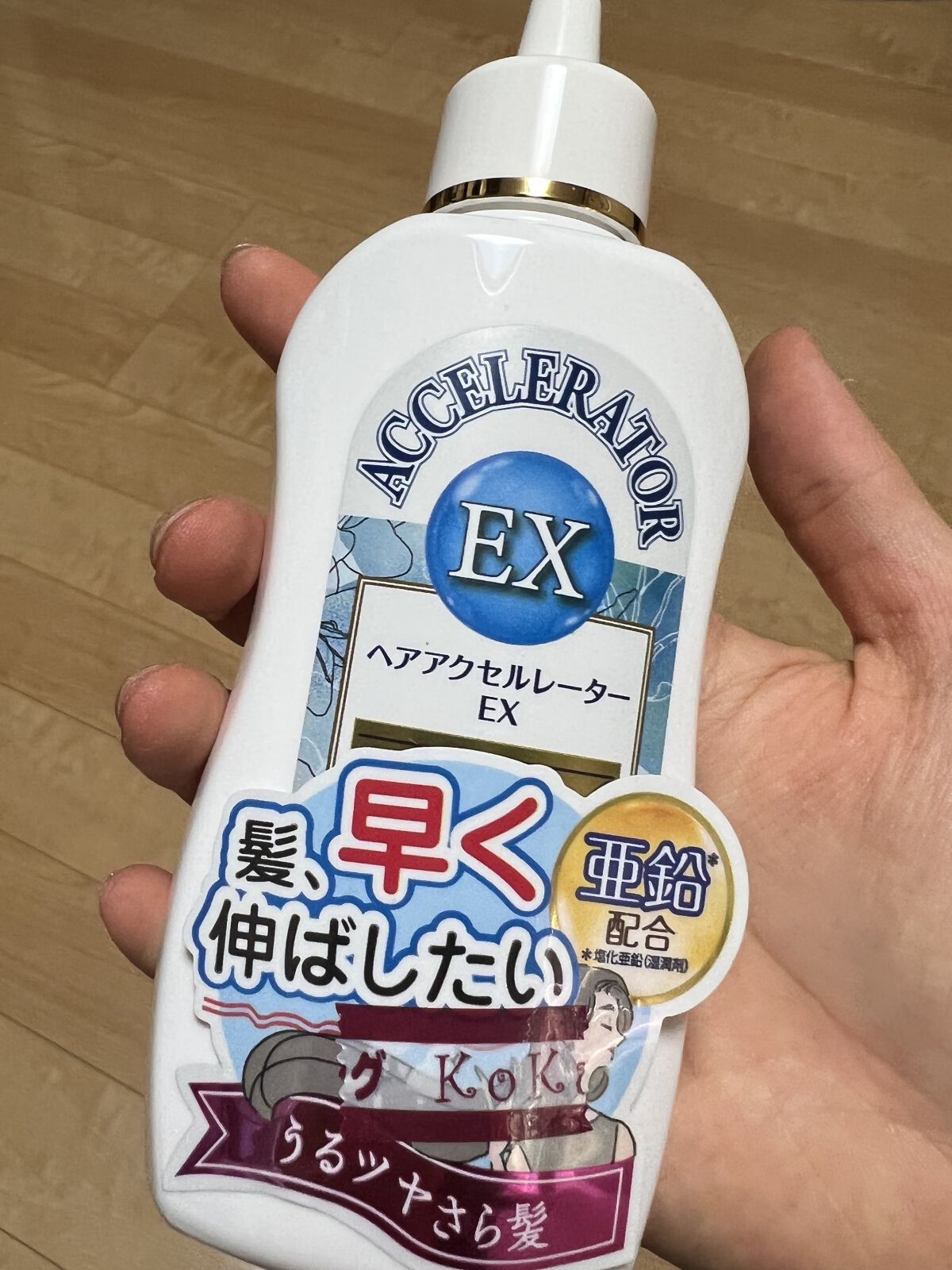 ヘアアクセルレーター レモンライムの香り/加美乃素本舗/頭皮ローションを使ったクチコミ（3枚目）