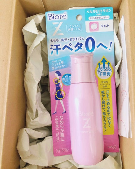 ビオレZ さらっと快適ジェル/ビオレ/デオドラント・制汗剤を使ったクチコミ(3枚目)