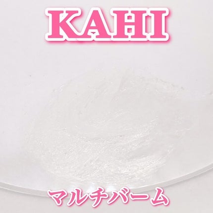 himahima on LIPS 「KAHIマルチバーム¥5700〜<hmm_make>皆様こんば..」(5枚目)