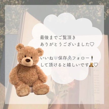 CCオイル/エッセンシャル/ヘアオイルを使ったクチコミ(7枚目)