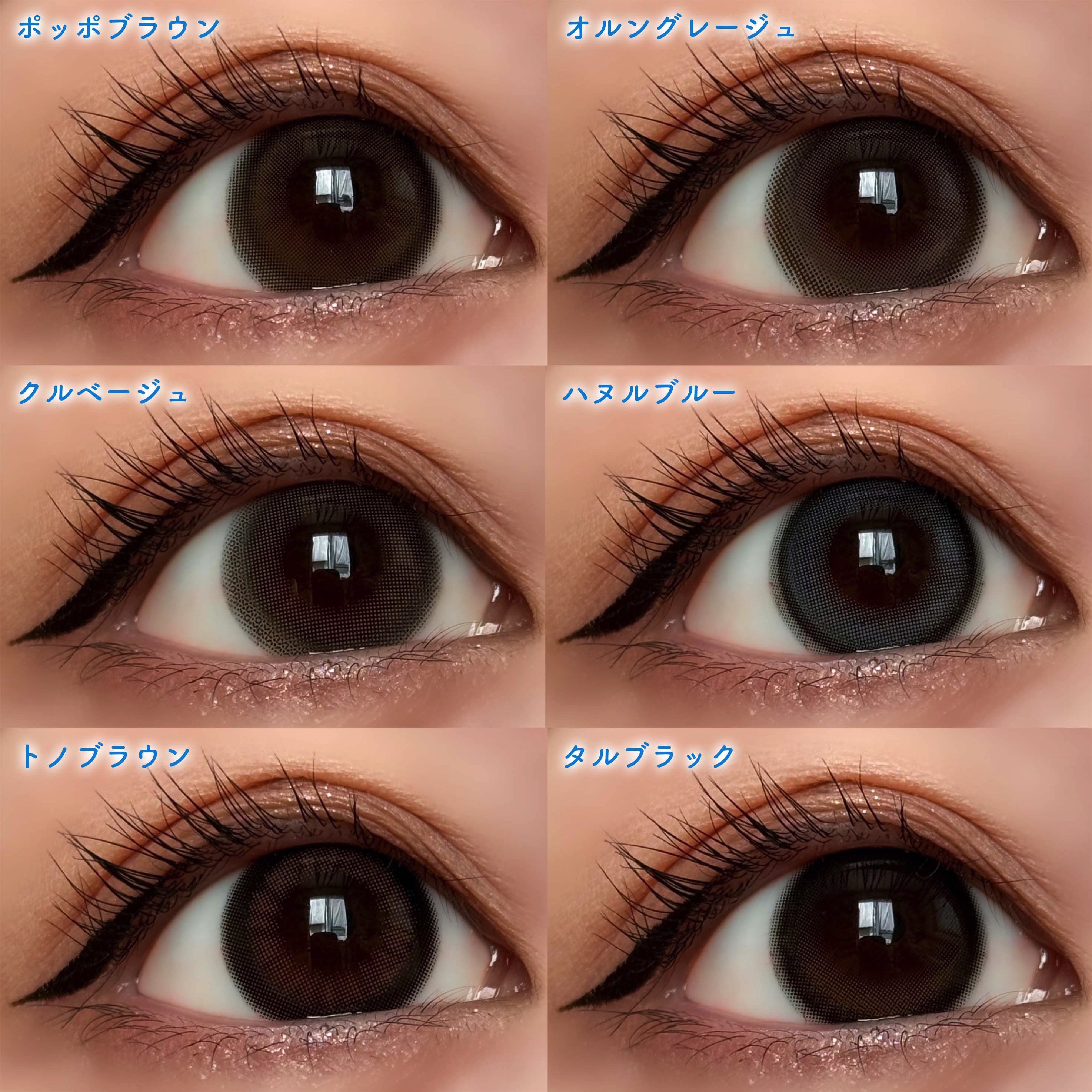 Mechu Mechu/Mechu Mechu /ワンデー（１DAY）カラコンを使ったクチコミ（2枚目）