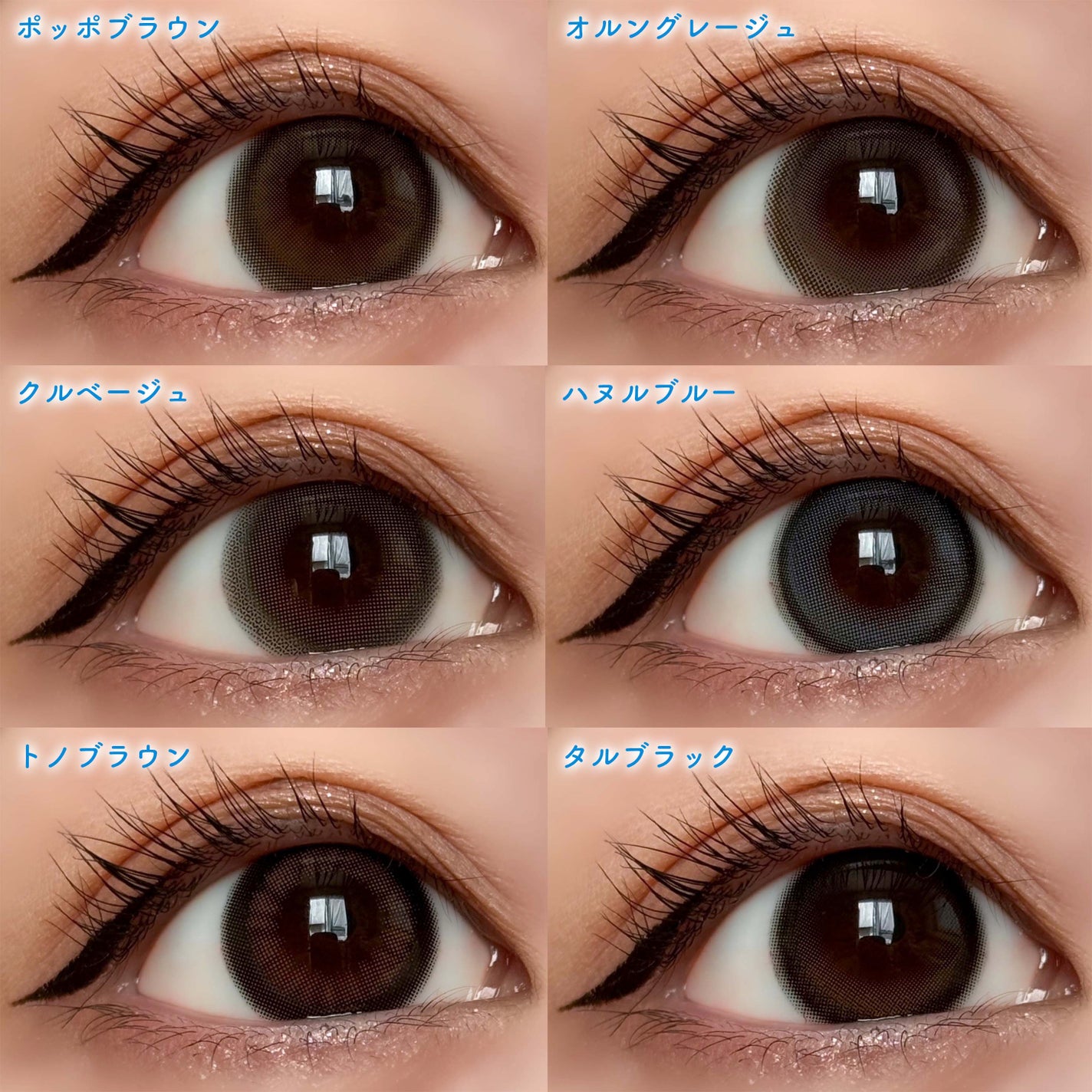 Mechu Mechu/Mechu Mechu /ワンデー(1DAY)カラコンを使ったクチコミ(2枚目)