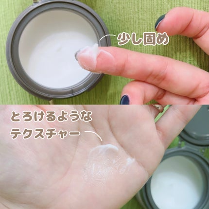 プリュスオー メルティバーム/plus eau/ヘアバームを使ったクチコミ(2枚目)