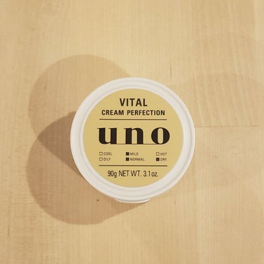 試してみた】バイタルクリームパーフェクション a/UNO | LIPS