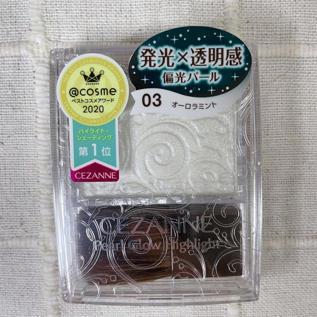 パールグロウハイライト/CEZANNE/パウダーハイライトを使ったクチコミ（2枚目）
