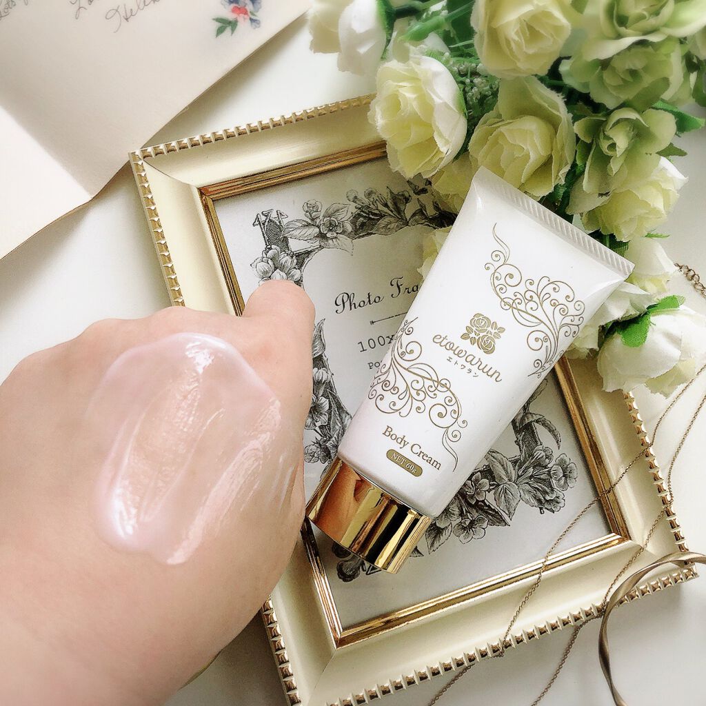 みちねえ フォロバ on LIPS 「・・二の腕専用のマッサージクリームで自宅でできるエステ..」(4枚目)