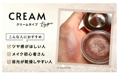 ブルベ夏にアイシャドウはいらない?理由とおすすめのアイシャドウを紹介≪プチプラ・デパコス・韓国≫の画像