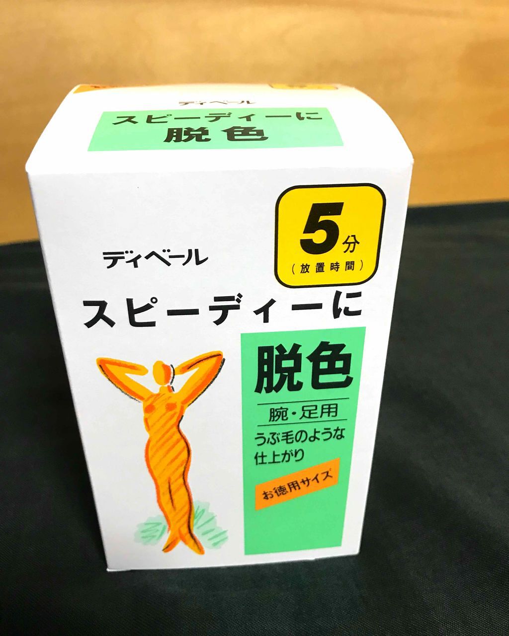 脱色剤(スピーディータイプ) ディベール