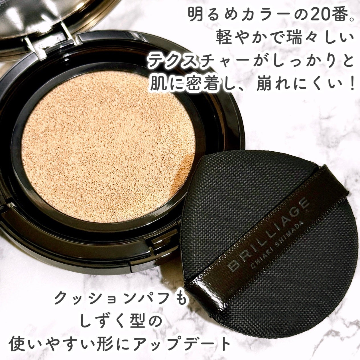 エクセレント ルミナス グロウパウダー /ブリリアージュ/ルースパウダーを使ったクチコミ(5枚目)