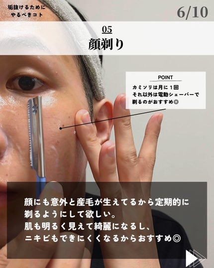 ほづ|メンズ美容で清潔感を上げる on LIPS 「@mens_biyou_hozu ←他の投稿もチェックあなたは..」(6枚目)