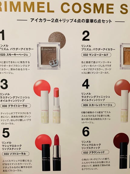 プリズム パウダーアイカラー/リンメル ロンドン/単色アイシャドウを使ったクチコミ(3枚目)